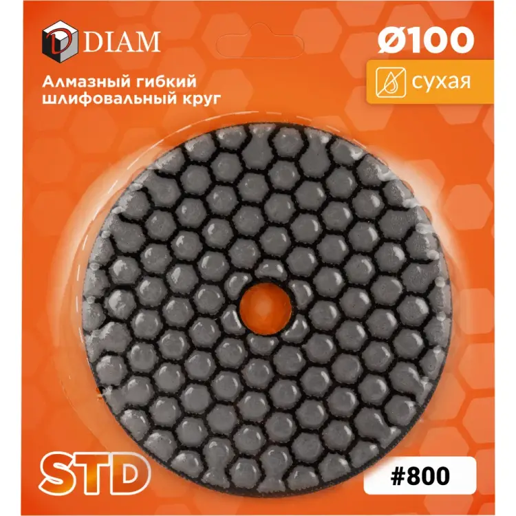 Шлифовальный диск по камню Diam 000144 Шлифовальный диск по камню Diam 000144