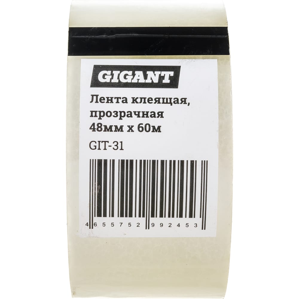 Клеящая лента Gigant GIT-31