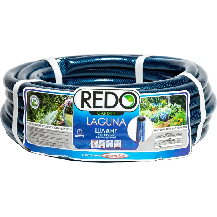Поливочный армированный шланг REDO LAGUNA 600203