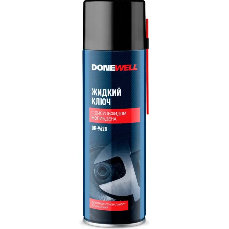 Жидкий ключ DONEWELL DR-9628 DR-9628