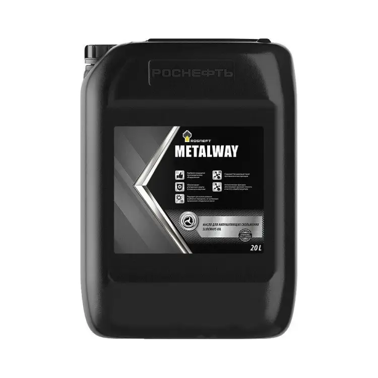 Масло для направляющих скольжения Роснефть Metalway 220 40835260