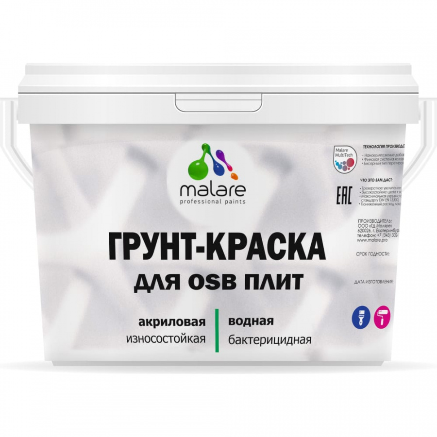 Краска для OSB плит MALARE 2036744736996