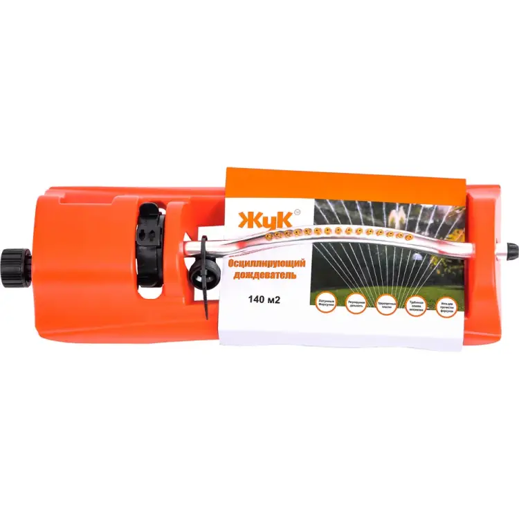 Осциллирующий дождеватель Жук Жук 4630035330764 Осциллирующий дождеватель Жук Жук 4630035330764