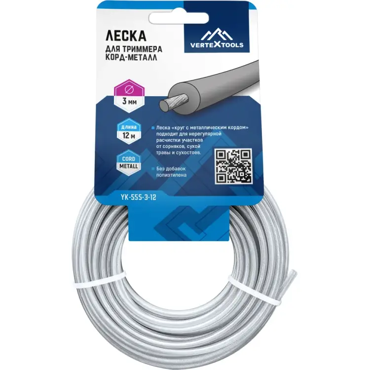 Круглая леска для триммера vertextools YK-555-3-12