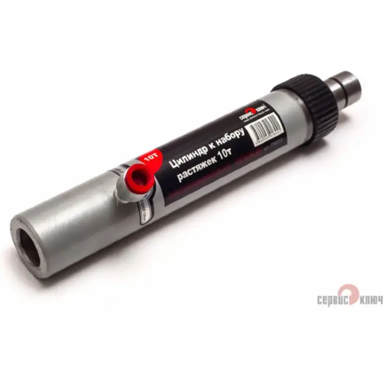 Цилиндр к набору растяжек Сервис Ключ 75053 Цилиндр к набору растяжек Сервис Ключ 75053