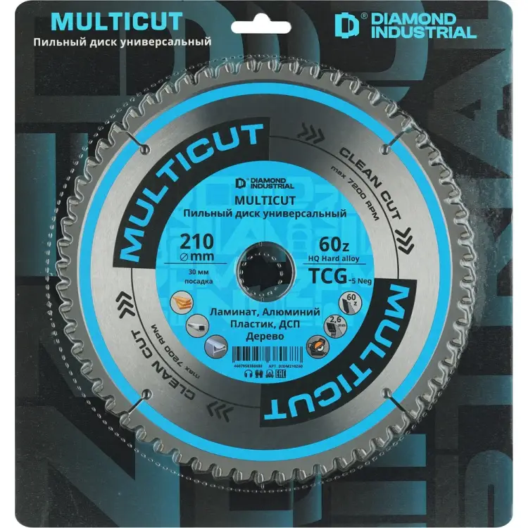 Пильный диск по мультиматериалам Diamond Industrial Multicut DIDM210Z60 Пильный диск по мультиматериалам Diamond Industrial Multicut DIDM210Z60