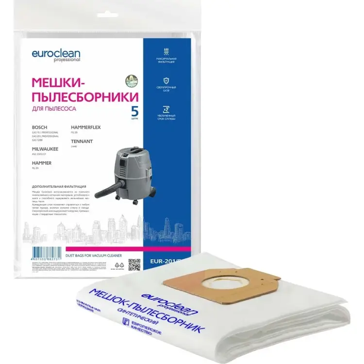 Синтетические многослойные мешки для пылесоса BOSCH, FLEX, HAMMER EURO Clean EUR-201/5 Синтетические многослойные мешки для пылесоса BOSCH, FLEX, HAMMER EURO Clean EUR-201/5