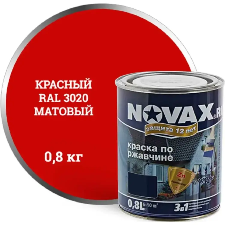 Грунт-эмаль Goodhim novax 39672 Грунт-эмаль Goodhim novax 39672