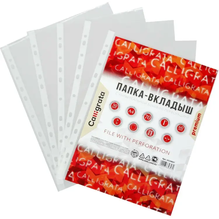 Вертикальный файл-вкладыш Calligrata 6534847 Вертикальный файл-вкладыш Calligrata 6534847