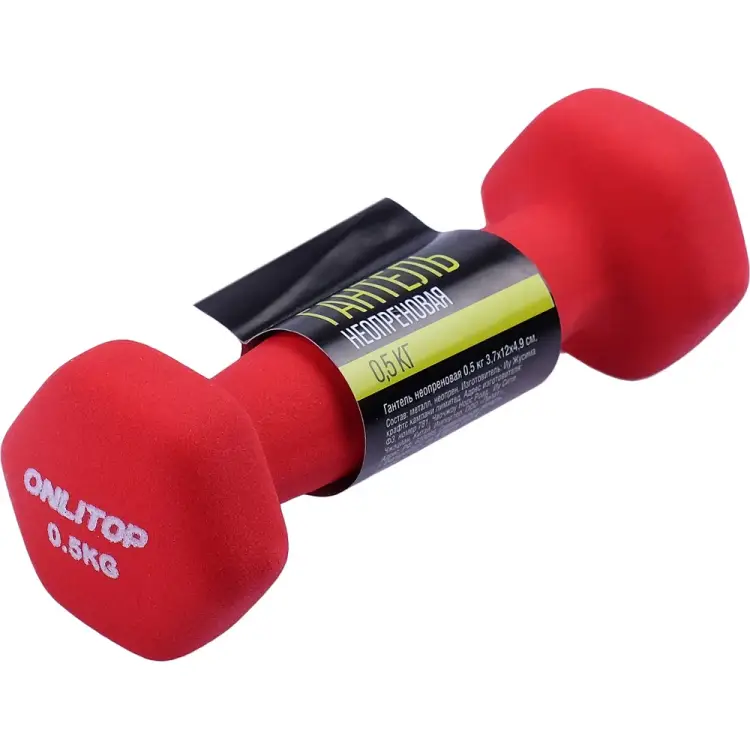 Неопреновая гантель Onlitop 537877
