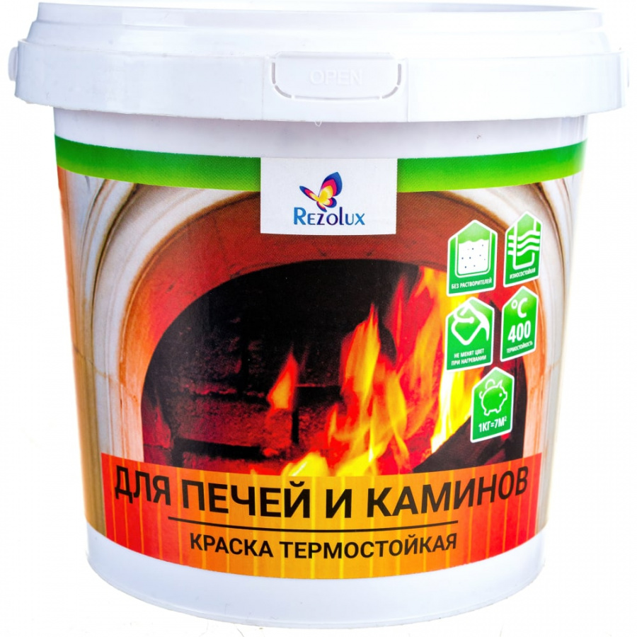 Краска для печей и каминов Резолюкс 0,9 кг красно-коричневый