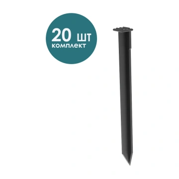 Комплектующие