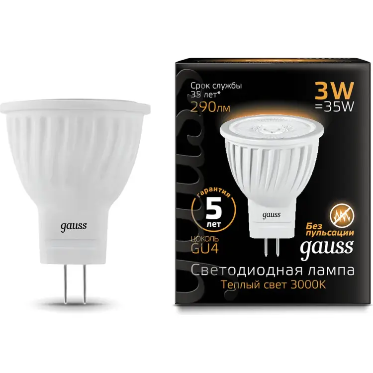 Лампа Gauss LED D35*45 3W MR11 GU4 2700K 132517103
