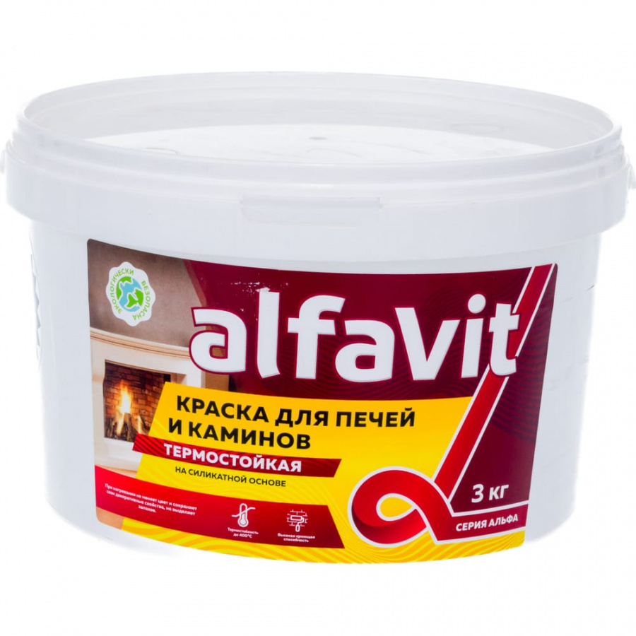 Термостойкая краска для печей и каминов KRAFOR Альфа