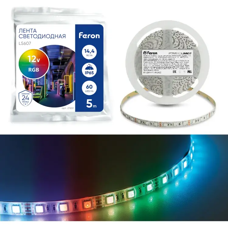 Светодиодная лента LED FERON LS607 60SMD 5050 14.4Вт/м 5м IP65 12V RGB 27651