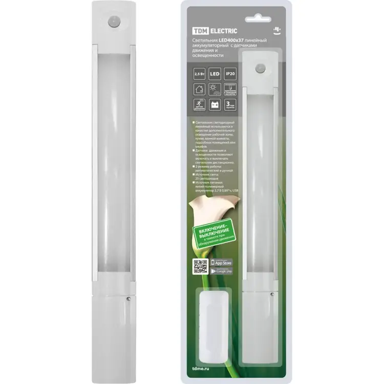 Линейный светильник TDM ELECTRIC LED400x37 SQ0329-3603 Линейный светильник TDM ELECTRIC LED400x37 SQ0329-3603