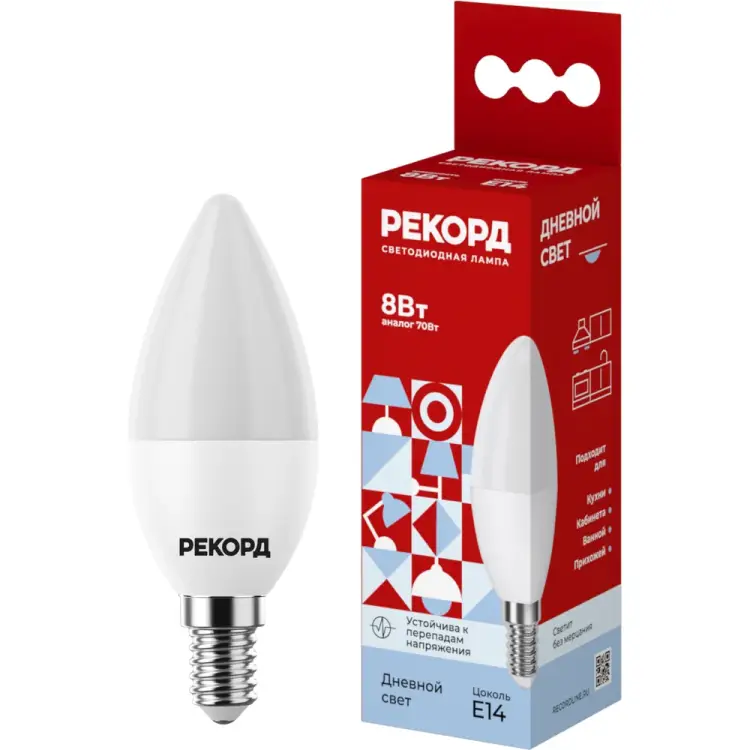 Светодиодная лампа РЕКОРД B37-U 8W 25039 Светодиодная лампа РЕКОРД B37-U 8W 25039
