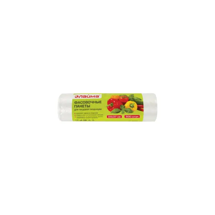 Фасовочные пакеты LAIMA 605952 Фасовочные пакеты LAIMA 605952