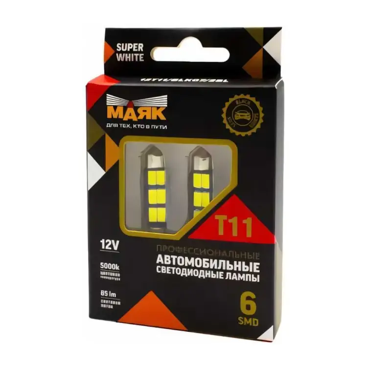 Автомобильная светодиодная лампа для освещения салона, багажника, номерного знака Маяк 12T11/BLK07/2BL