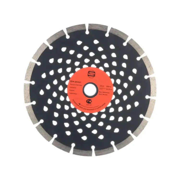 Диск алмазный Strong стд-119 230х22.23х10 мм, широкий сегмент стд-11900230 Диск алмазный Strong стд-119 230х22.23х10 мм, широкий сегмент стд-11900230