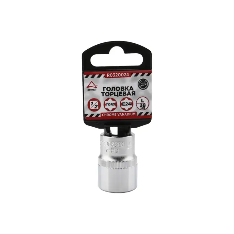 Торцевая головка Arnezi R0320024