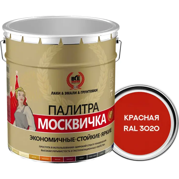 Грунт-эмаль Москвичка МЕТА-МБ 4620105770750 Грунт-эмаль Москвичка МЕТА-МБ 4620105770750