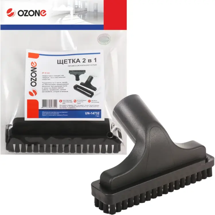 Насадка 2 в 1 OZONE UN-14732 Насадка 2 в 1 OZONE UN-14732