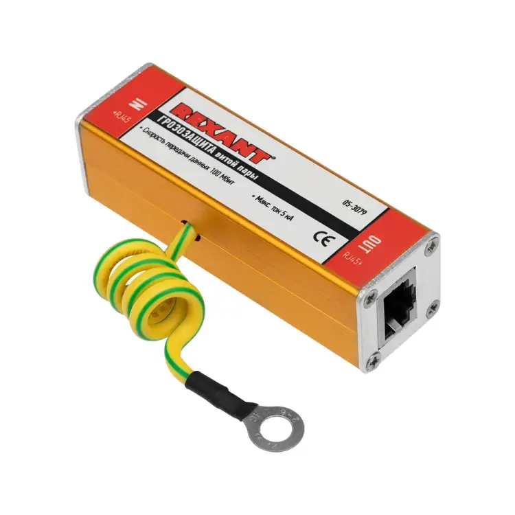 Грозозащита витой пары REXANT 05-3079