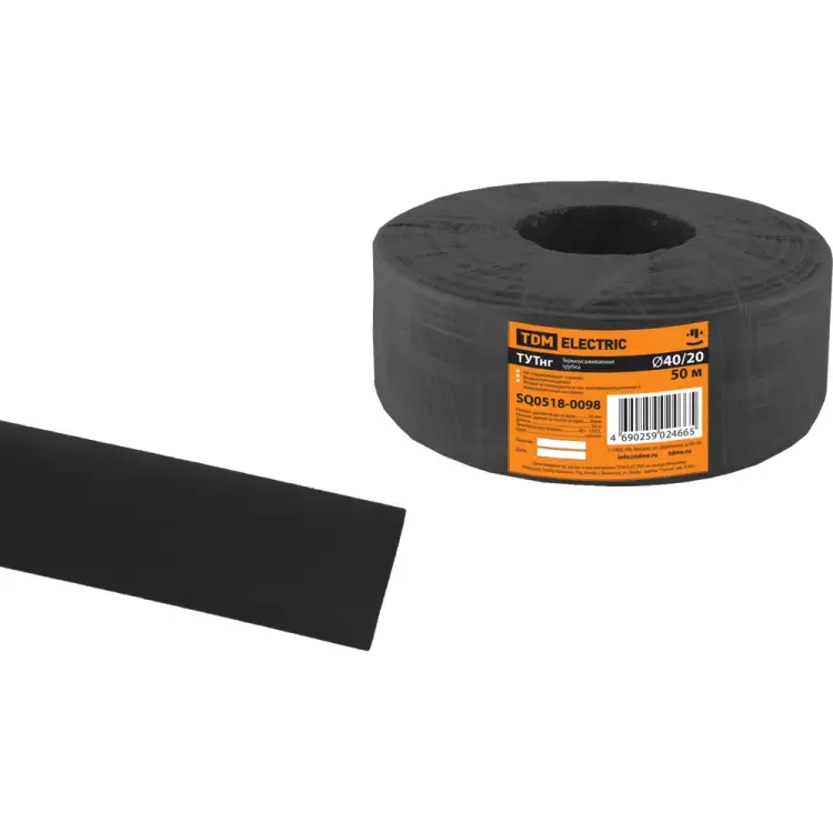 Термоусаживаемая трубка TDM ELECTRIC ТУТнг 40/20 SQ0518-0098
