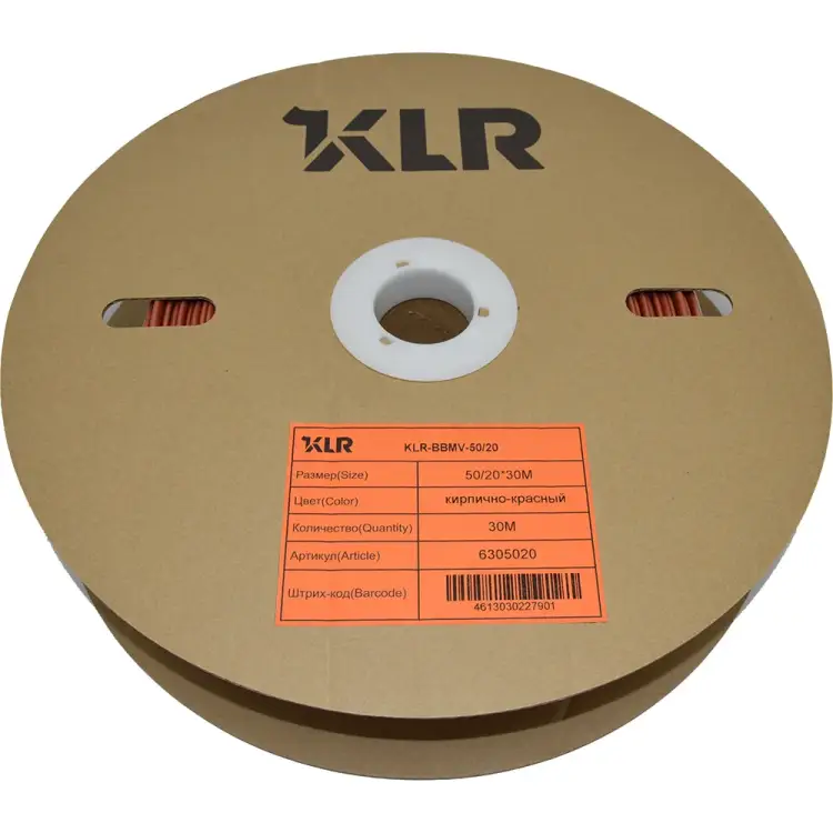 Термоусадочная трубка KLR KLR-BBMV-50/20 6305020