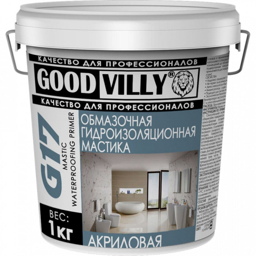 Обмазочная гидроизоляционная мастика ГАММА Good Villy