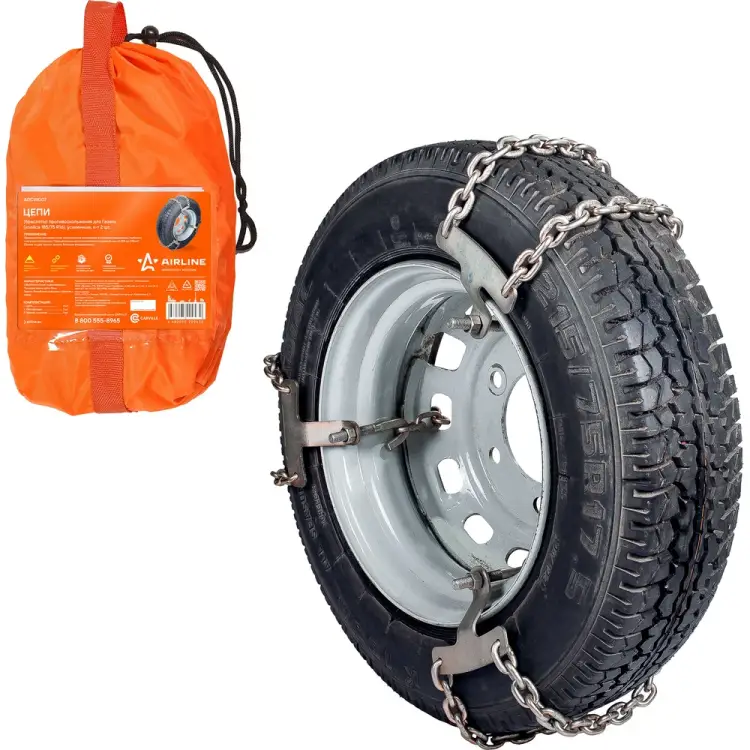 Комплект браслетов противоскольжения Airline ADCW007