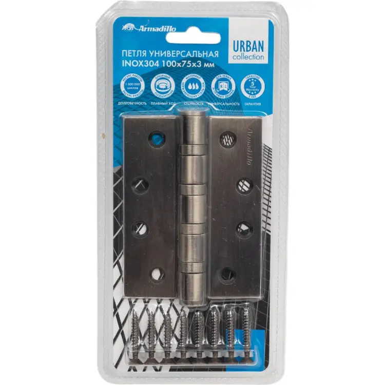 Универсальная петля Armadillo 4500C 500-C4 13817