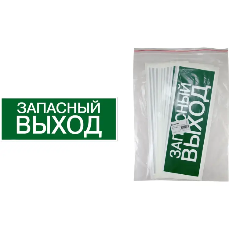 Знак для ССА TDM ELECTRIC SQ0817-0060 Знак для ССА TDM ELECTRIC SQ0817-0060