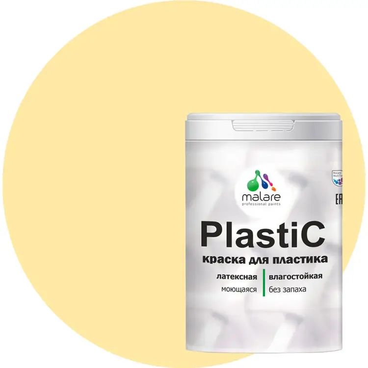 Краска для пластика, сайдинга, ПВХ MALARE PlastiC 2036764725956