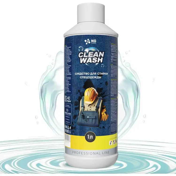 Средство для стирки спецодежды NovelGuard ТМ NG Clean Wash 151 151101