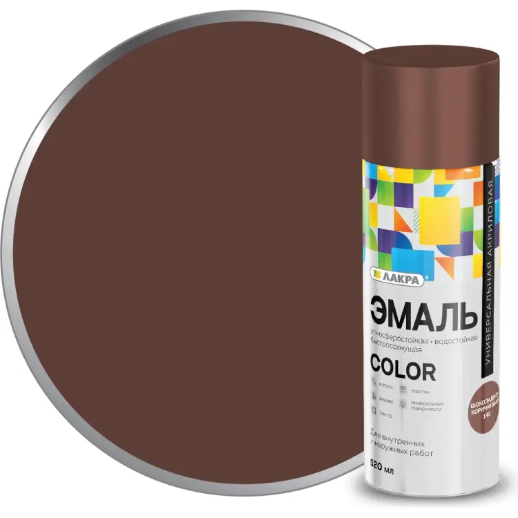 Универсальная аэрозольная эмаль ЛАКРА Color Лк-00012480 Универсальная аэрозольная эмаль ЛАКРА Color Лк-00012480