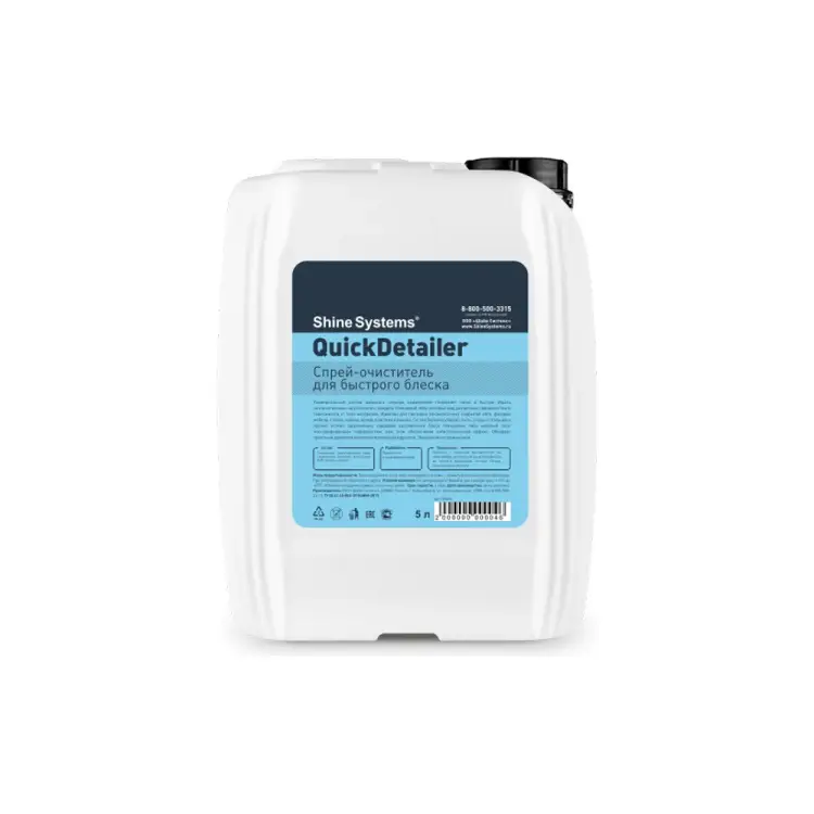 Спрей-очиститель для быстрого ухода Shine systems QuickDetailer SS850
