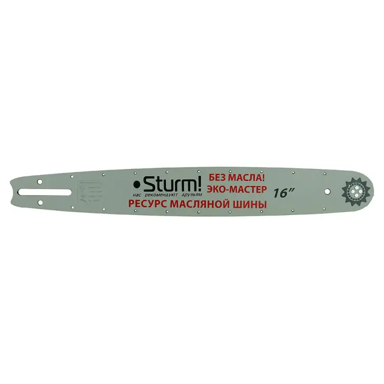 Шина для цепных пил Sturm SB1650380PO-OL Шина для цепных пил Sturm SB1650380PO-OL