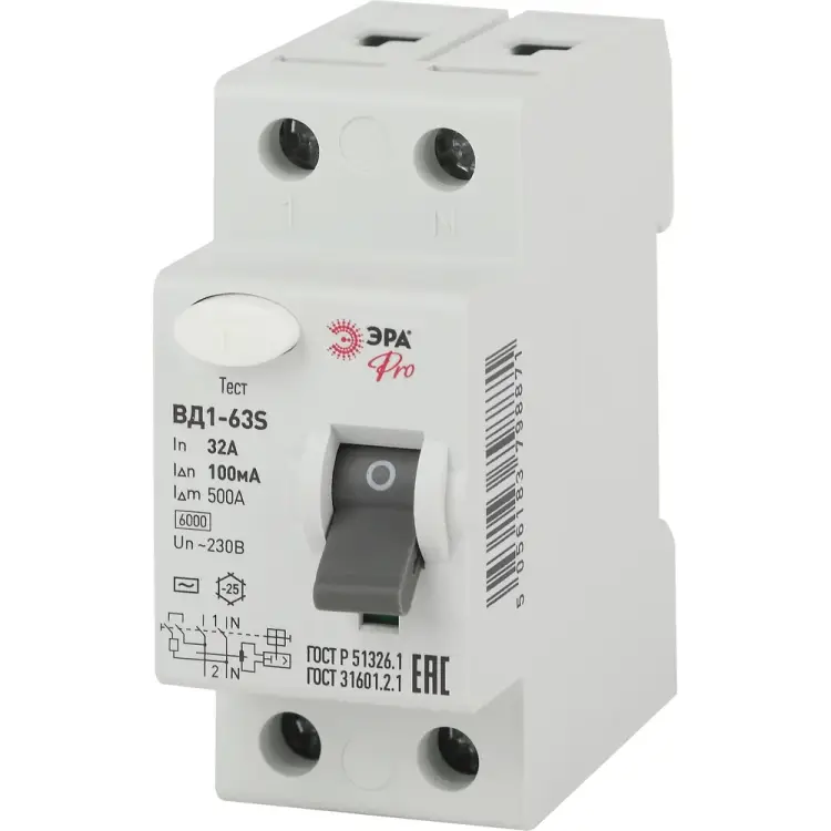 Устройство защитного отключения ЭРА Pro ВД163S NO902153 Б0036858