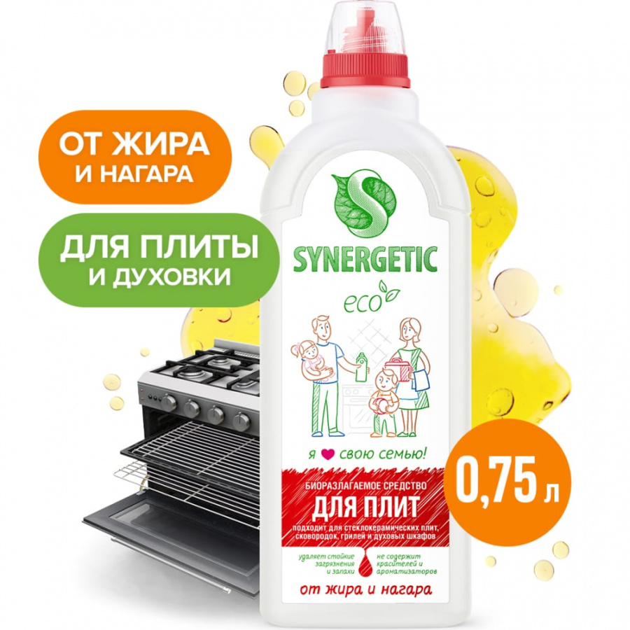 Чистящий гель для кухонных плит и поверхностей SYNERGETIC 4607971450146 106751