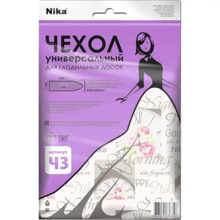 Универсальный чехол Nika Ч3 Ч3 в ассортименте