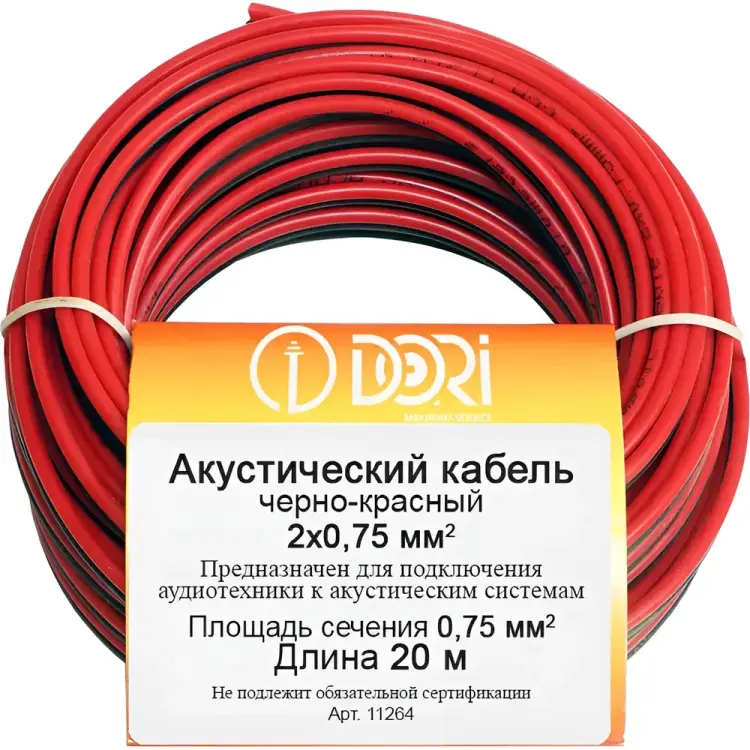 Акустический кабель DORI 11264