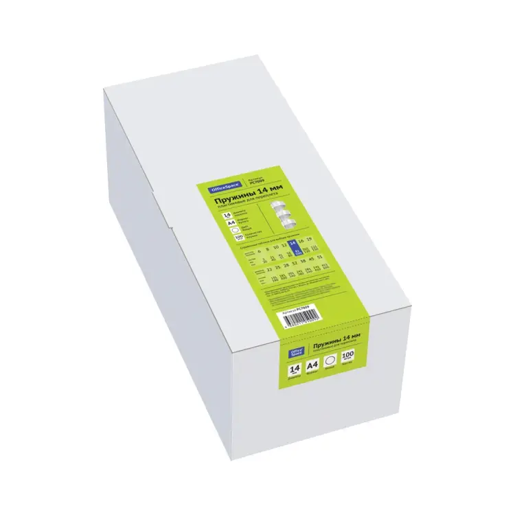 Пружины OfficeSpace PC7009