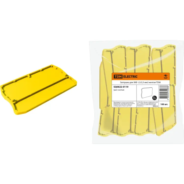 Заглушка для зкб 1,5/2,5 мм2 желтая TDM ELECTRIC SQ0822-0119