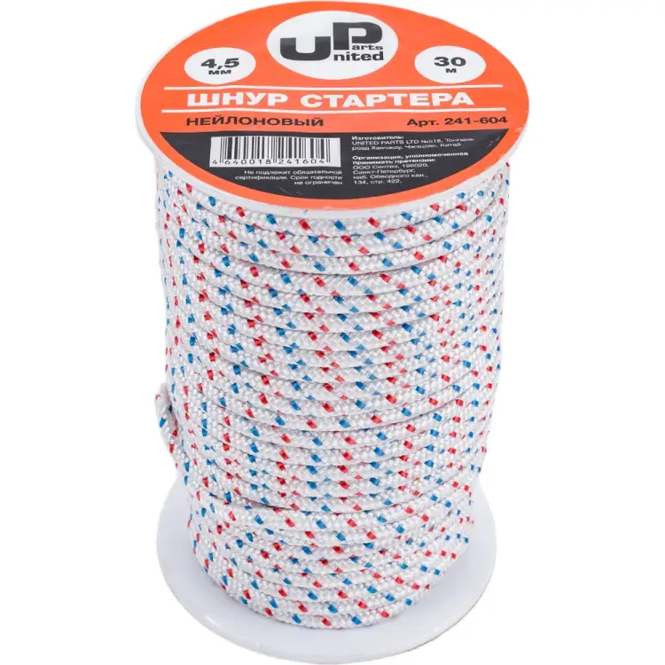 Шнур стартера UNITED PARTS 241-604
