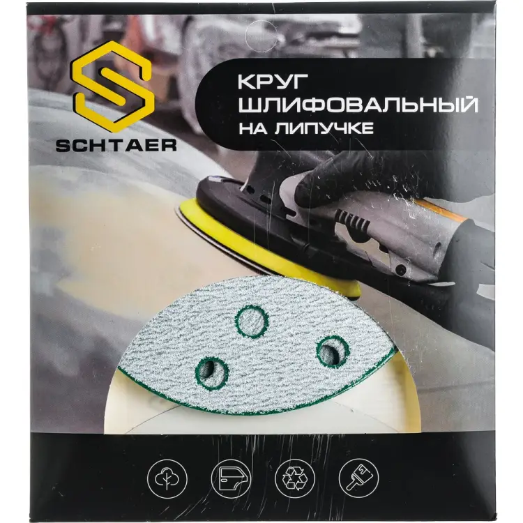 Абразивный диск SCHTAER FILM FScG120