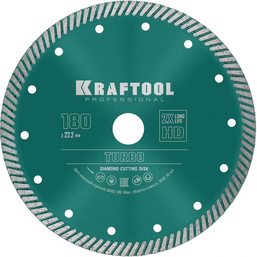 Отрезной турбо алмазный диск по бетону и кирпичу KRAFTOOL Turbo