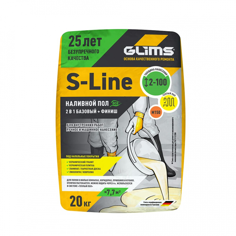 Цементная смесь GLIMS S-Line