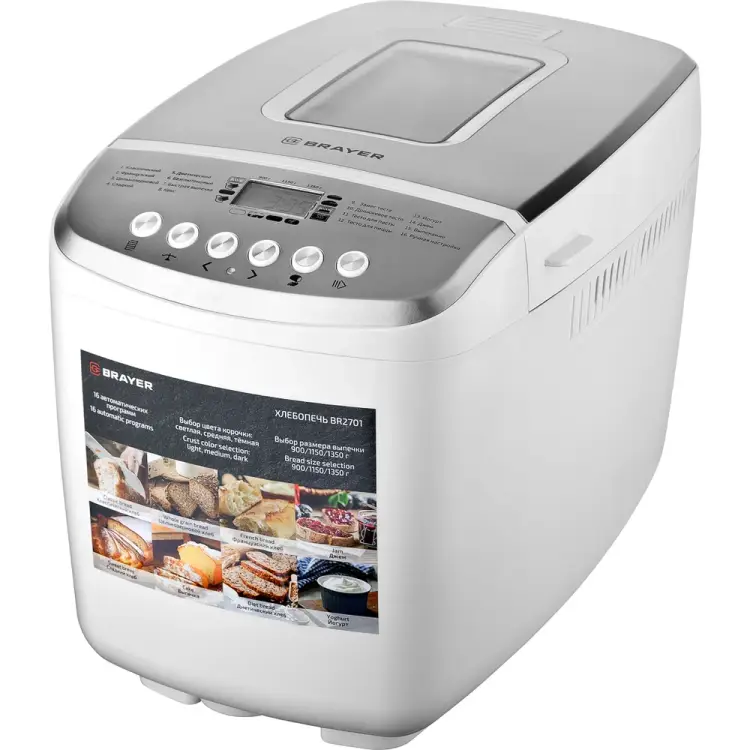 Хлебопечь BRAYER BR2701